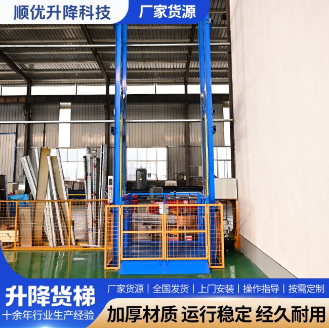 广西二层垂直升降机