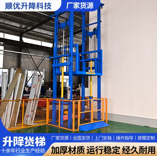 广西二层升降货梯平台
