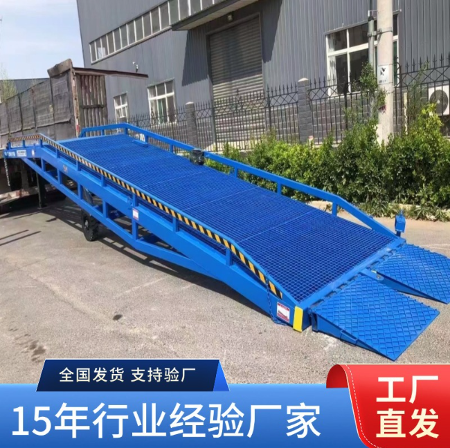 广西移动式登车桥